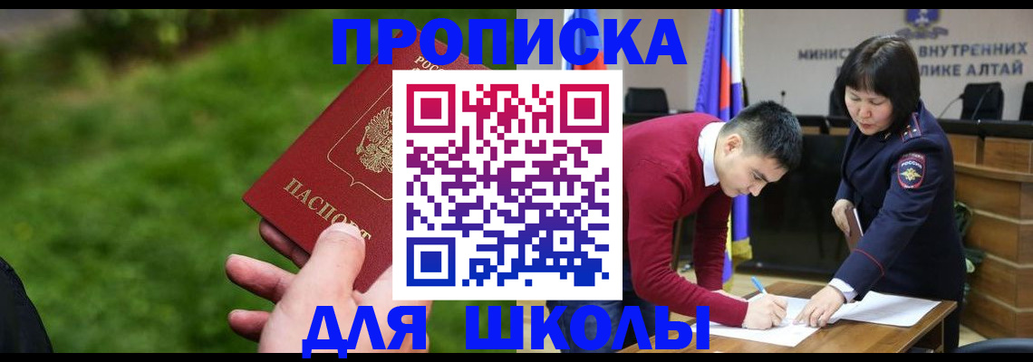 регистрация в Киренске