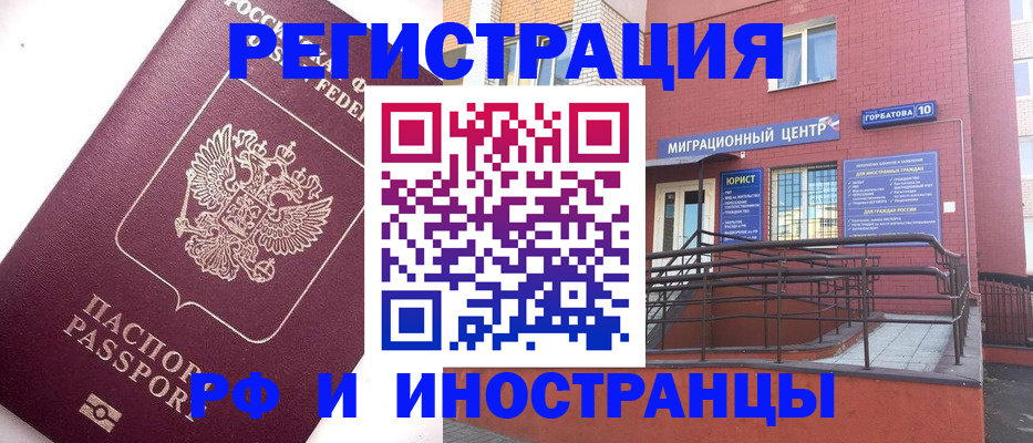 прописка поиск в Киренске